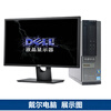DELL/Dell 390/990 second-hand computer desktop i3/i5/i7 dual-core quad-core LCD office home computer complete machine