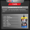 AMSOIL original imported 75W140 extreme pressure fully synthetic motorcycle gear oil GL5 limited slip automobile differential oil 946ML