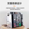 Schneider frame circuit breaker mt series 4P intelligent fixed drawer type MT08/10/12/16/20 3P fixed type MT32H1 3200A