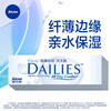 Alcon Hydrating Daily Disposable Contact Lenses Daily Disposable Moisturizing Imported 30 Pieces 100 Degrees