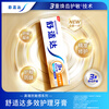 Sensodyne multi-effect care, strong enamel, toothpaste 180g, anti-allergic, anti-cavity, solid tooth protection, gum protection, new and old packaging randomly distributed