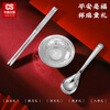 CS China Silver Pfaff Silver Bowl Pure Silver 999 Silver Chopsticks Silver Spoon Silver Tableware Set for Baby One-month-old Gift Classic Pfaff Set 70g (Bowl + Chopsticks + Spoon)