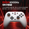 GAMESIR Daystar wireless game controller switch2/switch mobile phone Android Apple Steam computer NS2pro Bluetooth TV wired pair Nioh 3