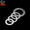 Baodefeng 304 stainless steel ultra-thin gasket metal gasket thickness 0.1/0.2/0.3/0.5mm shaft clearance flat washer M4x6x0.1 100 pieces