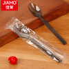 Jiamo disposable spoons 50 individually packed take-out plastic spoons high-end hard frosted ice cream spoons