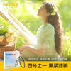 NiSi black soft filter 1/2 49mm exl aluminum frame half softening mirror soft focus mirror hazy mirror portrait shooting beauty mirror mirrorless camera SLR suitable for Sony Canon