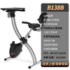 College student DXS folding home magnetic exercise bike indoor spinning exercise bicycle fitness equipment B138B (black and gray)
