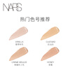 NARS Seamless Concealer Honey#Sweet 6ml Brightens tear troughs, conceals acne marks and dark circles, moisturizes and prevents wrinkles New Year's gift