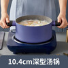 COOKER KING pot set, medical stone wok, non-stick pot set, oil-free smoke wok, frying pan, soup pot, three-piece set