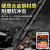 XinGong ceramic tile drilling bit four-edged overlord drill bit concrete cement special hand drill drilling alloy drill bit 3mm (single)
