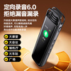 Jinzheng Champion Recommendation 32G Smart Recording Pen HD Portable Recorder Voice to Text Equipment Student Class Meeting Remote Recorder R33
