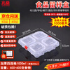 Zhaoshen Sample Keeping Box Kindergarten School Hotel Hotel Fresh-keeping Material Sampling Box Four Connected Large Capacity 1000ml Single Compartment 250ml Free 20 Labels Beijing Warehouse Flash Delivery