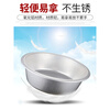 Nurapai thickened aluminum old-fashioned small aluminum basin flat bottom household kitchen basin vegetable basin wash basin aluminum large basin Lu basin 60cm large aluminum basin