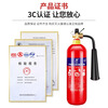 Carbon dioxide fire extinguisher 2025 new national standard alloy steel dry ice C02 portable 2/3/5/7kg computer room distribution room laboratory special fire equipment 3kg carbon dioxide fire extinguisher 2025 new national standard alloy steel