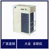 Daikin central air conditioner commercial mostly online Daikin multi-line VRV10 hp 12 hp 14 hp 16 hp 18 hp 20 hp 22 hp one-to-one multi-frequency multi-split second-hand sample machine Daikin RAS-450FSN6Q 16 hp