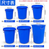 Large kitchen trash can with lid, commercial capacity, thickened, public outdoor sanitation plastic industrial round bucket, 50L blue without lid, free bag