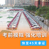Car service Tianhong Longhua sign up to learn to drive C1 manual C2 automatic transmission driver's license test one-on-one training driving all-inclusive crash course C1/C2 one person per car VIP business class