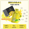 Australian bioe lemon pocket enzyme vitamin c portable vc original solution defecation new version 7 pieces/box