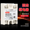 Single-phase solid state relay SSR-25DD 10DD 40DD 60DD DC control DC SSR-40DD SSR-60DD DC control DC