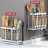 Benwang (BW) Kitchen Chopstick Rack Wall-mounted 304 Stainless Steel Chopstick Storage Box Chopstick Cage Chopstick Holder Artifact 304 Stainless Steel Edged Thickened-Three-Gate Chopstick and Spoon Rack