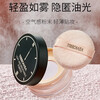TREECHADA Thailand TREECHADA 24-hour loose powder setting powder to control i oil makeup setting powder waterproof and non-removing makeup students affordable 02# soft pink 12g