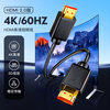 Biaz HDMI cable version 2.0 4K60HZ high-definition cable 1.8 meters 3D video cable engineering grade projector laptop TV set-top box male-to-male data connection cable