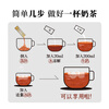 Dipo'er Pu'er Tea Glycol Flavor 10 sticks*0.5g, raw and cooked mix, instant tea powder bag, boxed