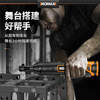 Komax electric ratchet wrench high torque truss rechargeable 90-degree right-angle angle wrench stage sleeve special tool