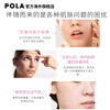 POLA Japan original imported POLA collagen powder oral beauty collagen peptide powder water light muscle elasticity and brightening 2nd generation collagen powder 90 bags * 1 box firm and plump