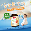 Sli'an New Zealand original imported small Sli'an DHA algae oil soft capsules for infants, young children, pregnant women, DSM 90 capsules, supports anti-counterfeiting inquiries, 90 capsules * 1 bottle