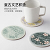 Fuju placemat coaster table mat retro ins style coaster insulation mat 4 pieces 17*17cm