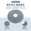 Jian Lang Suitable for Roborock P10 PRO sweeping robot accessories P10 MAX/V20/P10S cleaning fluid cleaning agent dust collection bag side brush roller brush filter core mop rag cover P10 Pro/P10S recommended worry-free package (strongly recommended by the store manager)