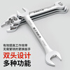 Steel extension open-ended wrench, dual-purpose wrench, large wrench, double-ended wrench, hardware tool, double-ended wrench, open-ended wrench 17*19