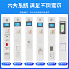 Baigang Intelligent Locker Electronic Locker Workplace Shopping Mall Locker Smart Card Swipe 8 Doors