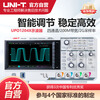 Unilide UPO1204X high-precision digital fluorescence oscilloscope 200M four-channel oscilloscope digital storage oscilloscope