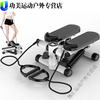 MieLanat stepper home fitness equipment foot machine weight loss twisting in place walking machine sports equipment for men and women white luxury counter + tension rope + floor mat