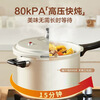 SUPOR pressure cooker 24CM aluminum alloy pressure cooker gas open flame special large size YL243G12