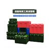 Rotational molding box, rescue army transport airdrop box, material box, outdoor field savings box, large capacity vehicle-mounted outdoor box 600*500*400