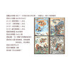 Journey to the West series of stamps 1-5 sets package packaging and rating, a total of 20 pieces