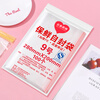 Jinghui Sichuang Ziplock Bag No. 9 Thickened Packaging Food PE Sealed Bag Transparent Dense Bag Waterproof Sealed Bag Fresh-keeping Packaging Bag