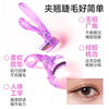 Ukiss ultra-wide-angle toothed comb eyelash curler, long-lasting natural styling, portable unprinted partial frameless curler