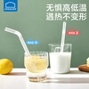 Lock and Lock disposable straws individually packaged for drinking pearl milk tea coffee drinks pregnant women and children milk elbow thick straws