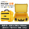 JUESHIMEI protective box trolley box equipment box waterproof box moisture-proof box tool box safety box photographic equipment box JSM400# suitcase (remark color when ordering) empty box