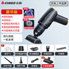 CHIGO car vacuum cleaner handheld wireless lithium battery car dust collector small large suction car in the car home dual-use desktop portable X3MAX