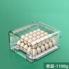 Sungsa drawer-type refrigerator storage box food-grade refrigerator large fresh-keeping box egg box vegetable storage box with drain tray 5.2L single-layer drawer (PET high transparency 1 piece)