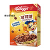 Kellogg's imported cereal hotel breakfast children's nutrition ready-to-eat milk mate cereal ring cocoa powder chocolate flavor cocoa balls 170g