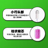 Li Pu Zao Wu (oddsome) Li Pu Zao Wu oddsome small green handle tampon long tube type built-in sanitary napkin general absorption capacity 36 6-9g