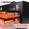 GREENER multi-layer hardware tool box large portable multi-functional repair tool storage box portable iron box with multiple drawers three drawer tool box - orange and black
