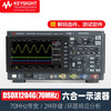 KEYSIGHT high sampling rate deep storage digital oscilloscope four-channel six-in-one DSOX1204G (70MHz) (Professional version)