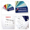 Germany RAL color card K7 international standard color card RAL K7+GSB national standard color card Chinese paint coating color card paint film color standard sample card two books